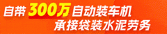 <strong>届时将为区域经济成长注入强</strong>