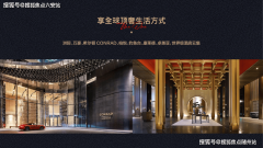 备劳斯莱斯礼宾车队